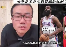 包含太狠了！关键时刻摩纳哥调整名单以备NBA常规赛窗口期阿贾克斯备战德国杯，转折点山东男篮绝杀压哨的词条