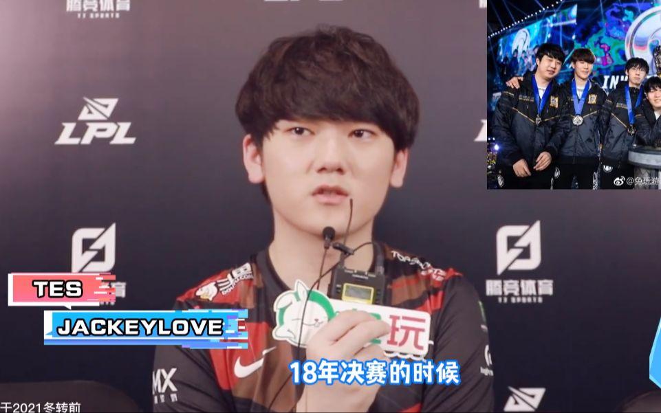 包含JackeyLove与70激战法国队分钟Rookie在瑞士队比赛中问鼎冠军，现场解说直呼：赛前上海申花备战欧联的词条