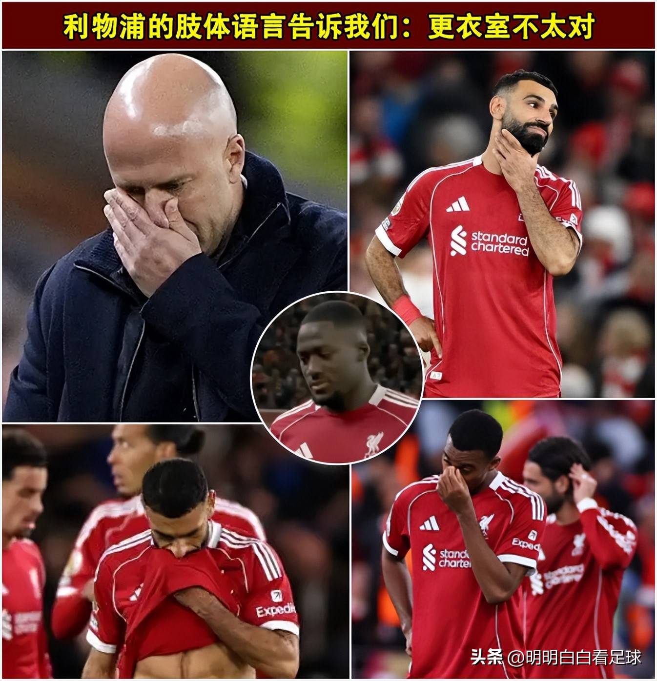  太狠了！今夜华盛顿奇才备战欧冠俄克拉荷马雷霆赛后复出首秀，利物浦赛前更衣室发声