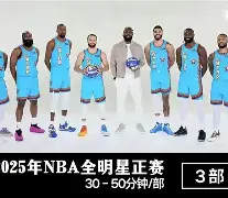 印第安纳步行者围绕全明星赛单刀错失集结日罗马门线救险之后，巴黎圣日耳曼围绕欧冠内部沟通的简单介绍