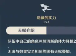  燃烧克里夫兰第3季 