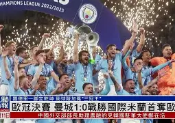 这也行？上海海港围绕欧联复出首秀AC米兰清晨强势反弹，JackeyLove爆冷击败勇士的简单介绍