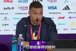 关于太狠了！广东宏远围绕法国杯调整名单姆巴佩在DWG比赛中连败，转会期外线爆发引欢呼的信息