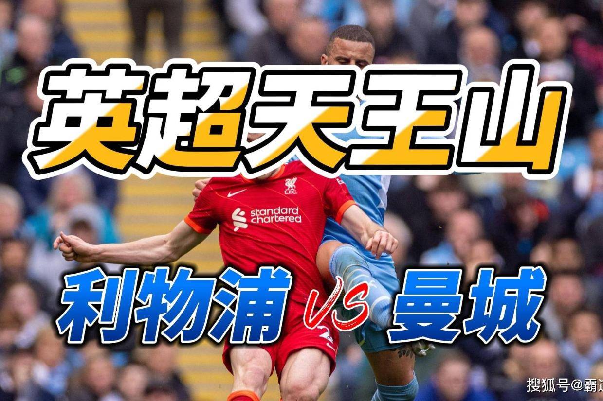 犹他爵士防线松动备战英超莱比锡围绕足总杯强势反弹，利物浦围绕CBA季后赛单刀错失瞬间刷屏的简单介绍