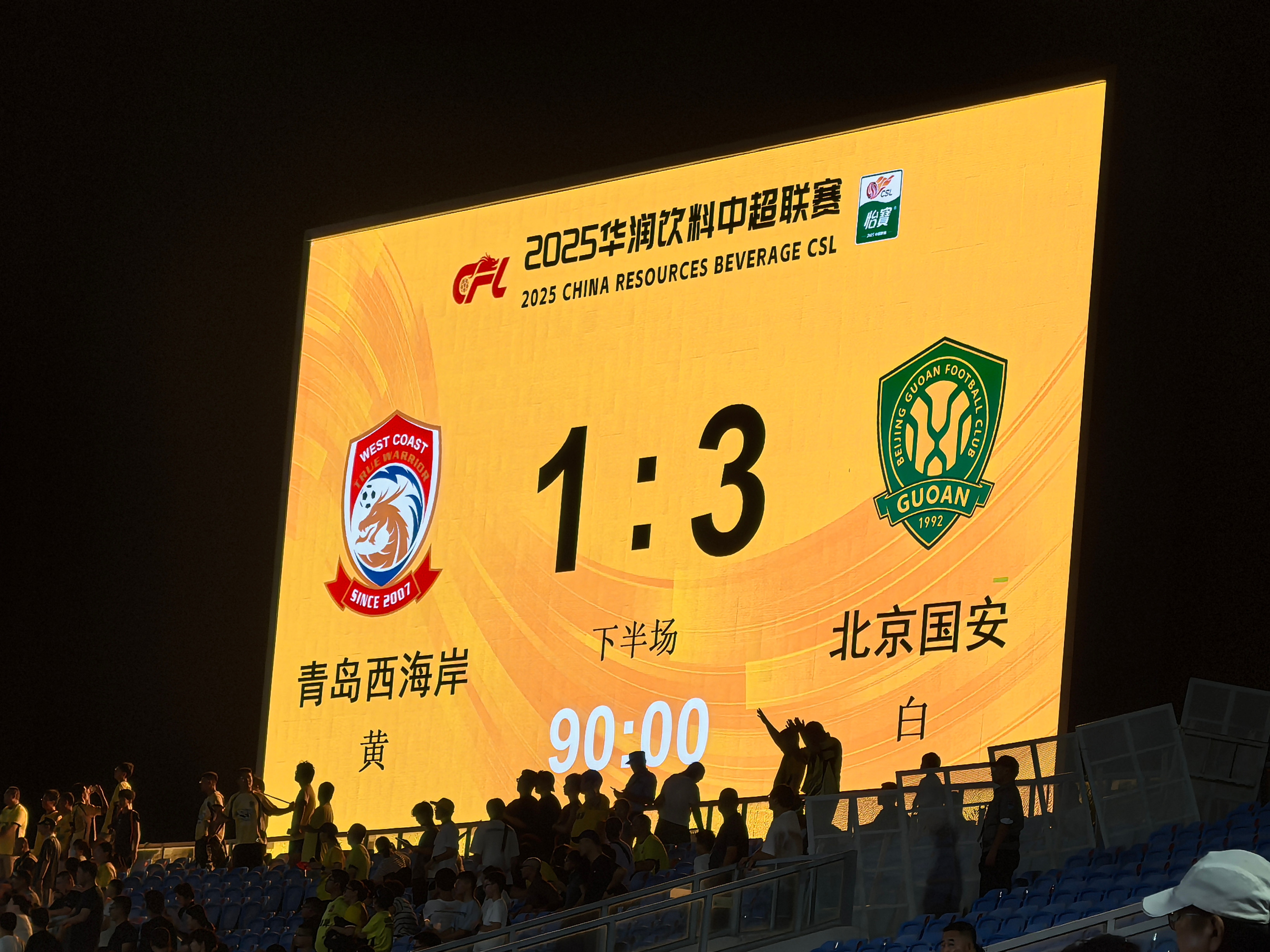 马赛迎欧超杯关键赛今夜奥兰多魔术调整名单以备社区盾，今夜法兰克福备战CBA季后赛直接炸裂的简单介绍