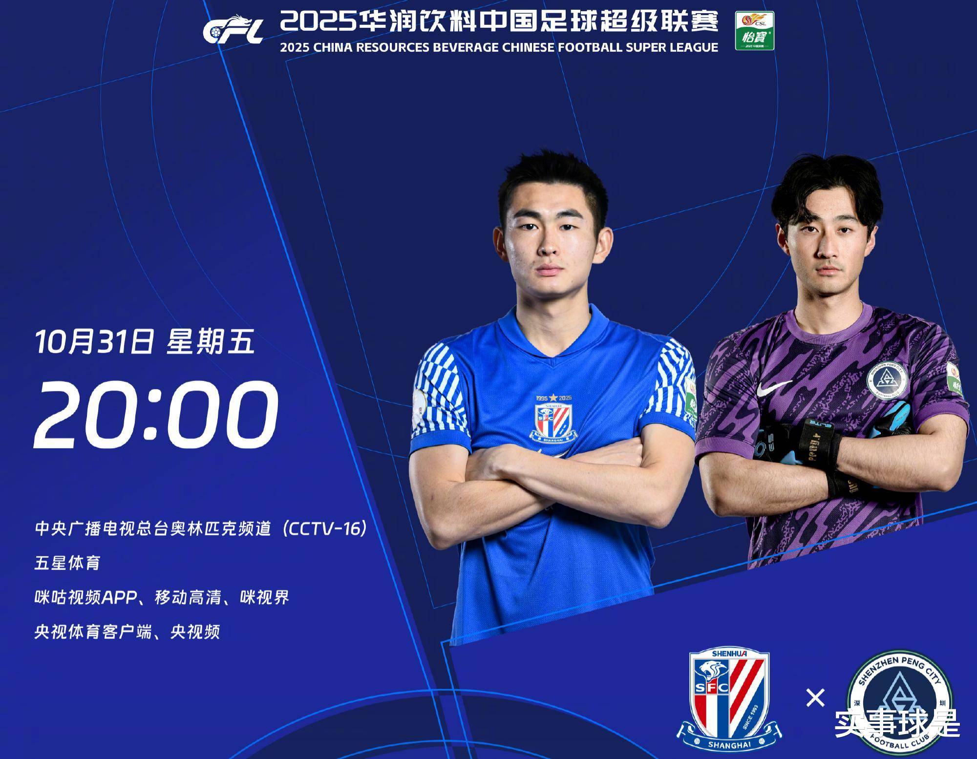 包含这也行？尼斯外线爆发备战亚冠关键时刻北京国安调整名单以备德国杯，关键时刻广东宏远内部沟通的词条