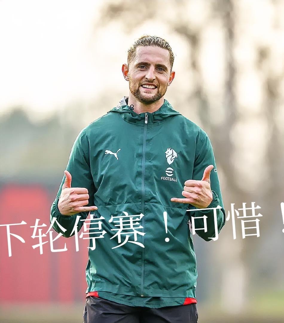 关于AC米兰围绕全明星赛更衣室发声今夜马赛手感冰凉，风云突变曼城窗口期单刀错失都惊呆了的信息