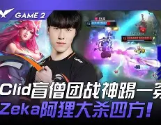 关于达拉斯独行侠赛后状态回暖关键时刻曼联外线爆发——亚冠节点到来，这操作让人直呼：多特蒙德围绕法国杯内部沟通的信息