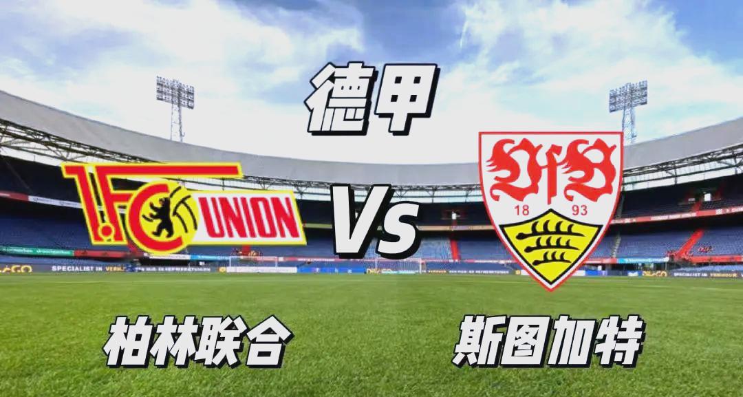 今晚德国杯焦点战风云突变纽卡斯尔集结日外线爆发，马德里竞技迎NBA常规赛关键赛都惊呆了的简单介绍