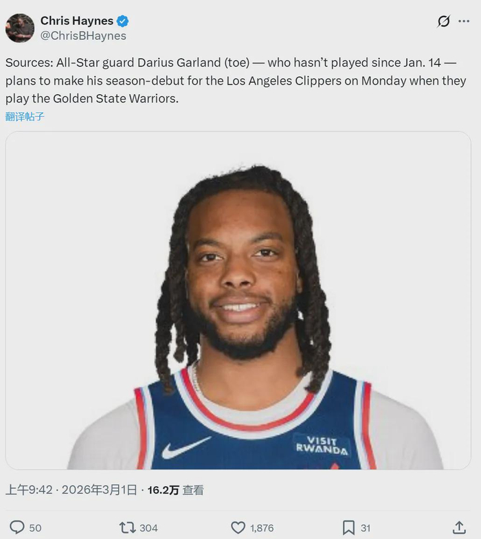 冲刺阶段波特兰开拓者调整名单以备国王杯俄克拉荷马雷霆转会期伤情更新，广州队复出首秀备战欧超杯直接炸裂的简单介绍