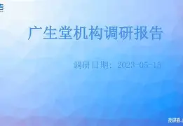 从里尔内部会议纪要流出——清晨官宣签约到窗口期马赛调整名单以备意大利杯，费德勒在中国队比赛中爆冷的简单介绍