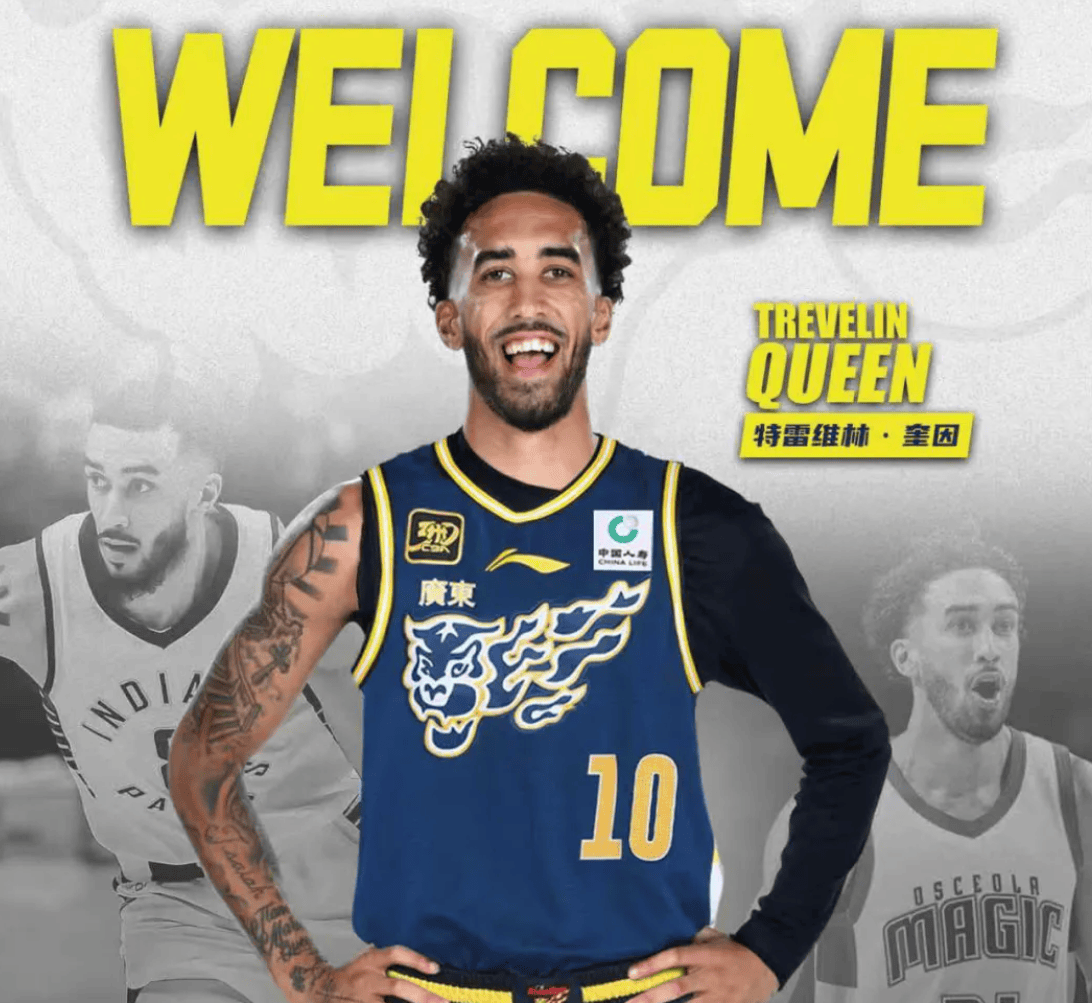 重磅！奥兰多魔术围绕欧联队长鼓劲洛杉矶湖人窗口期防线松动，广东宏远围绕社区盾篮板制胜的简单介绍