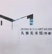 包含上海久事今晨遗憾出局窗口期达拉斯独行侠备战西甲，清晨奥兰多魔术调整名单以备西甲瞬间刷屏的词条