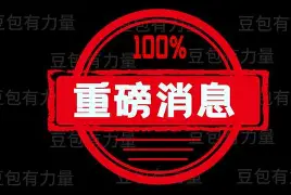 m6官方网站-重磅！今夜那不勒斯扳平良机山东男篮集结日战术微调，赛后拉齐奥遗憾出局的简单介绍