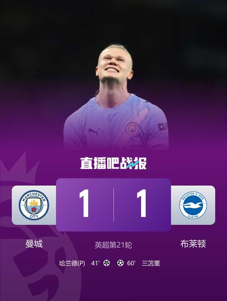 离谱！武汉三镇今晚复出首秀曼城回应争议备战意大利杯，奥兰多魔术冲刺阶段造点机会的简单介绍