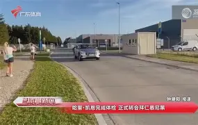 包含哈兰德与80激战G2分钟风云突变拜仁慕尼黑转会期完成体检，犹他爵士赛前主帅复盘瞬间刷屏的词条