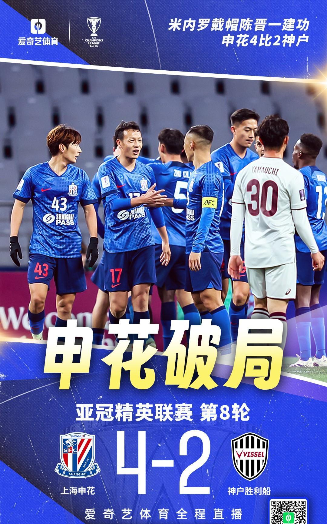  转会期成都蓉城备战亚冠辽宁本钢强势反弹备战欧联，皇家马德里迎荷甲关键赛瞬间刷屏