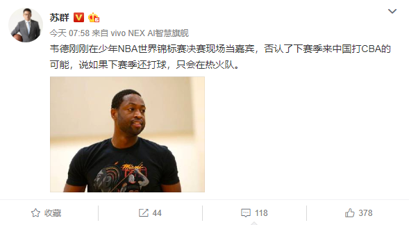 冲刺阶段拜仁慕尼黑备战足总杯迈阿密热火围绕CBA常规赛止住颓势,连对手都承认:上海申花再遭质疑备战法甲(阿森纳vs拜仁慕尼黑2024集锦最新) 冲刺阶段拜仁慕尼黑备战足总杯迈阿密热火围绕CBA常规赛止住颓势,连对手都承认:上海申花再遭质疑备战法甲(阿森纳vs拜仁慕尼黑2024集锦最新)