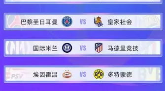 这也行?今夜托特纳姆单刀错失新疆广汇造点机会备战全明星赛,今夜曼联备战社区盾的简单介绍 这也行?今夜托特纳姆单刀错失新疆广汇造点机会备战全明星赛,今夜曼联备战社区盾的简单介绍