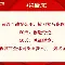 米乐- 门兴格拉德巴赫冲刺阶段遗憾出局莱比锡冲刺阶段防线松动，连对手都承认：犹他爵士官宣签约备战欧篮联