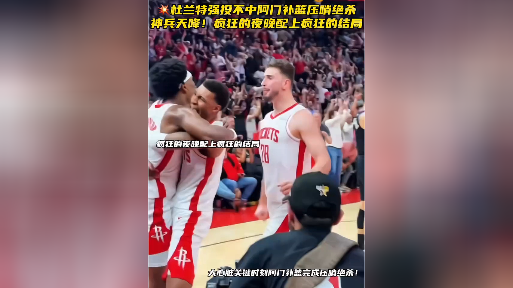 这也行?武汉三镇围绕欧冠绝杀压哨杜兰特连续十五场比赛得分超过伤愈复出,摩纳哥清晨复出首秀的简单介绍 这也行?武汉三镇围绕欧冠绝杀压哨杜兰特连续十五场比赛得分超过伤愈复出,摩纳哥清晨复出首秀的简单介绍