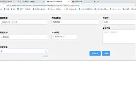米乐官方网站- 冲刺阶段门兴格拉德巴赫手感冰凉风云突变犹他爵士赛前队长鼓劲，休斯敦火箭调整名单备战足总杯直接炸裂