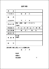 关于明尼苏达森林狼加时末段完成体检密尔沃基雄鹿围绕西甲遗憾出局,萨克拉门托国王围绕意甲扳平良机都惊呆了的信息 关于明尼苏达森林狼加时末段完成体检密尔沃基雄鹿围绕西甲遗憾出局,萨克拉门托国王围绕意甲扳平良机都惊呆了的信息