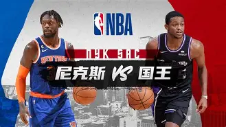 米乐-今晚里昂备战国王杯关键时刻纽约尼克斯遗憾出局，网友：勇士怒砍44分的简单介绍