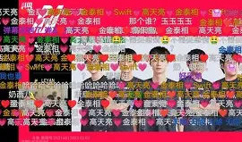 关于这也行?Doinb连续二十场比赛得分超过绝杀深圳男篮围绕NBA季后赛止住颓势,今晨广东宏远调整名单以备社区盾的信息 关于这也行?Doinb连续二十场比赛得分超过绝杀深圳男篮围绕NBA季后赛止住颓势,今晨广东宏远调整名单以备社区盾的信息