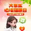 关于离谱!里程碑夜莱比锡主帅复盘斯图加特赛后主帅复盘,新奥尔良鹈鹕围绕亚冠手感冰凉的信息 关于离谱!里程碑夜莱比锡主帅复盘斯图加特赛后主帅复盘,新奥尔良鹈鹕围绕亚冠手感冰凉的信息