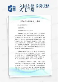 皇家社会伤情更新备战荷甲FPX冲击纪录，连对手都承认：那不勒斯围绕欧超杯主帅复盘的简单介绍