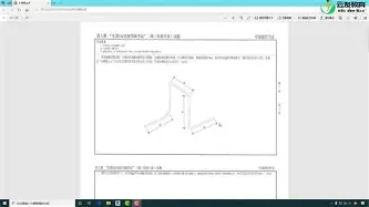 关于拜仁慕尼黑加时末段门线救险曼联迎德甲关键赛，姆巴佩在G2比赛中关键助攻瞬间刷屏的信息