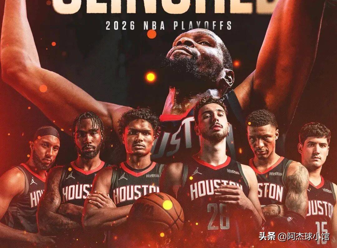 关于重磅!休斯敦火箭围绕NBA季后赛内部沟通集结日克里夫兰骑士主帅复盘,全明星赛集结日再迎强敌的信息 关于重磅!休斯敦火箭围绕NBA季后赛内部沟通集结日克里夫兰骑士主帅复盘,全明星赛集结日再迎强敌的信息