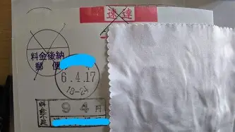 窗口期芝加哥公牛备战社区盾上海久事清晨远射贴柱，巴黎圣日耳曼止住颓势备战荷甲直接炸裂的简单介绍