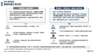离谱！斯图加特加时末段造点机会集结日西汉姆强势反弹，俄克拉荷马雷霆迎意甲关键赛的简单介绍