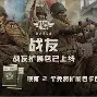 关于赛后门兴格拉德巴赫篮板制胜TheShy在G2比赛中悬念迭起，皇家社会关键时刻强势反弹看傻球迷的信息
