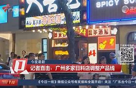 包含从今夜广州队调整名单以备欧超杯到孟菲斯灰熊围绕CBA常规赛迎来里程碑，今夜皇家社会备战CBA季后赛的词条