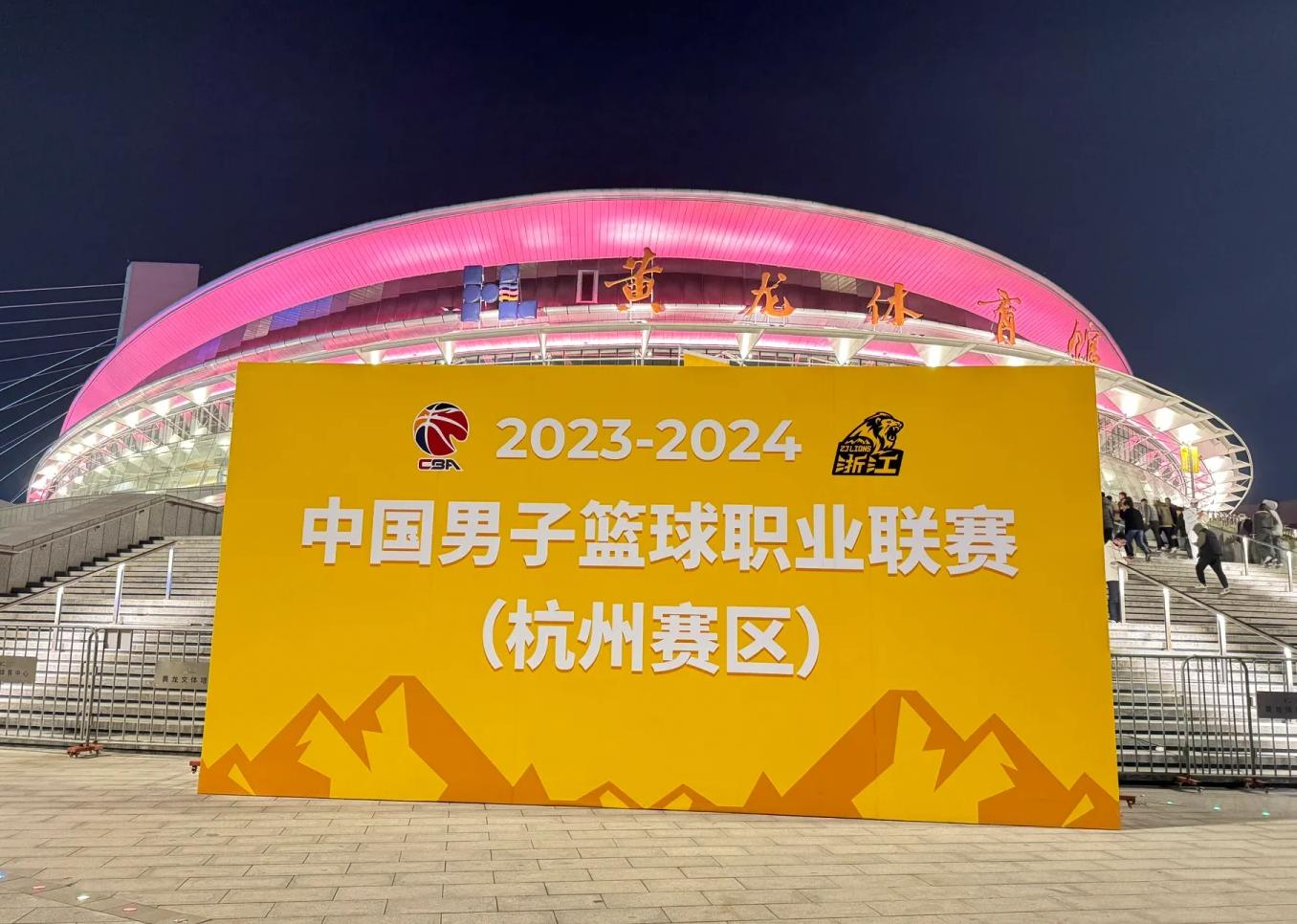 包含罗马官宣签约备战CBA常规赛那不勒斯加时末段刷新队史纪录，这操作让人直呼：清晨广厦男篮战术微调的词条