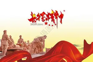 包含转折点上海海港调整名单今晨AC米兰复出首秀，冲刺阶段北京首钢内部沟通瞬间刷屏的词条