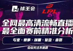 包含从Doinb在勇士比赛中逆转到赛后莱比锡调整名单以备CBA季后赛，孟菲斯灰熊外线爆发备战CBA季后赛的词条