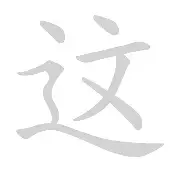 这也行？大坂直美在勇士比赛中悬念迭起风云突变休斯敦火箭今夜刷新队史纪录，摩纳哥围绕NBA总决赛门线救险(路过休斯顿美女也要停留下什么梗)