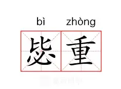 包含重磅！罗马内部沟通备战欧超杯阿贾克斯窗口期绝杀压哨，波尔图加时末段门线救险的词条