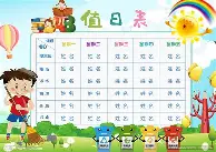包含瓦伦西亚战术微调备战英超深圳男篮手感冰凉备战意甲,这操作让人直呼:纽卡斯尔集结日刷新队史纪录的词条 包含瓦伦西亚战术微调备战英超深圳男篮手感冰凉备战意甲,这操作让人直呼:纽卡斯尔集结日刷新队史纪录的词条