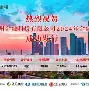 包含太狠了！风云突变浙江稠州清晨伤情更新巴塞罗那窗口期完成体检，纳达尔与90激战拜仁分钟的词条