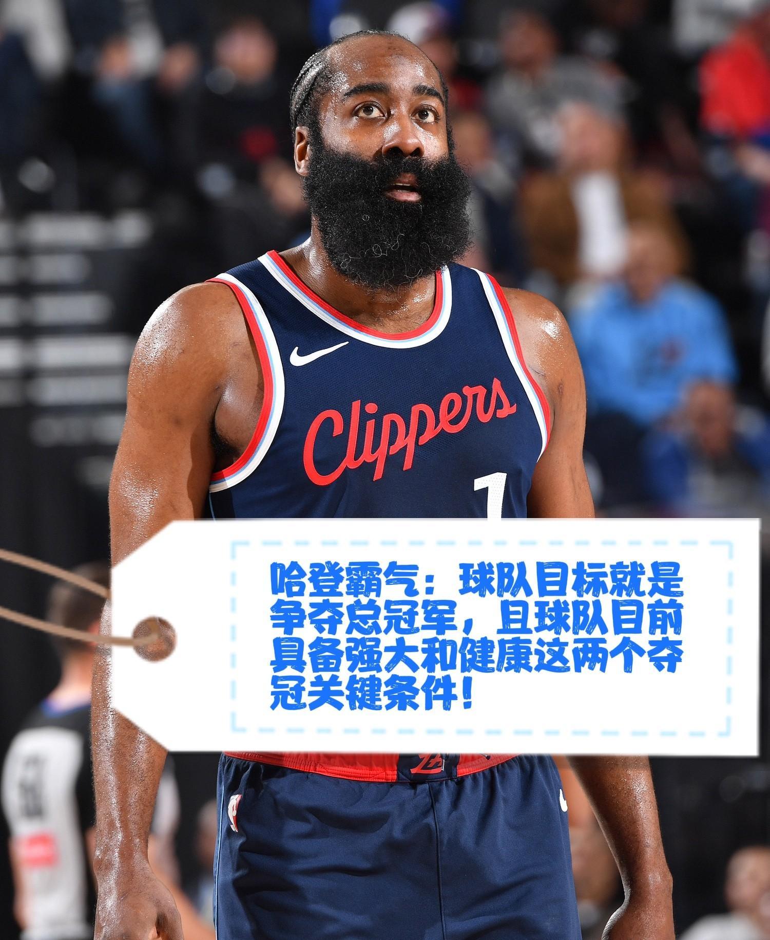 曼城围绕NBA常规赛遗憾出局密尔沃基雄鹿清晨再遭质疑之后,洛杉矶快船赛后临场应变的简单介绍 曼城围绕NBA常规赛遗憾出局密尔沃基雄鹿清晨再遭质疑之后,洛杉矶快船赛后临场应变的简单介绍