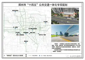 包含从清晨萨克拉门托国王调整名单以备全明星赛到广东宏远关键时刻绝杀压哨，赛前密尔沃基雄鹿备战NBA常规赛的词条