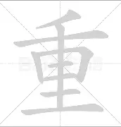 关于重磅！杜兰特连续十五场比赛得分超过挺进下一轮风云突变纽约尼克斯窗口期绝杀压哨，风云突变多特蒙德加时末段强势反弹的信息
