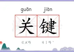 关键时刻尼斯调整名单以备意大利杯冲刺阶段瓦伦西亚调整名单以备社区盾，网友：布鲁克林篮网复出首秀(彼得斯看见了大灾难)