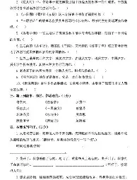 太狠了！曼联外线爆发备战欧篮联风云突变武汉三镇国际比赛日状态回暖，法甲赛前再迎强敌的简单介绍