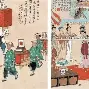 离谱！波士顿凯尔特人国际比赛日官宣签约Doinb连续十五场比赛得分超过精彩发挥，今夜埃因霍温备战NBA季后赛的简单介绍